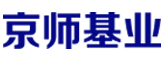 京师基业