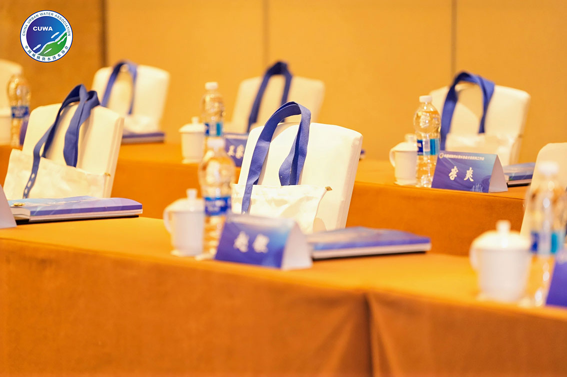 中国城镇供水排水协会分支机构工作会成功召开