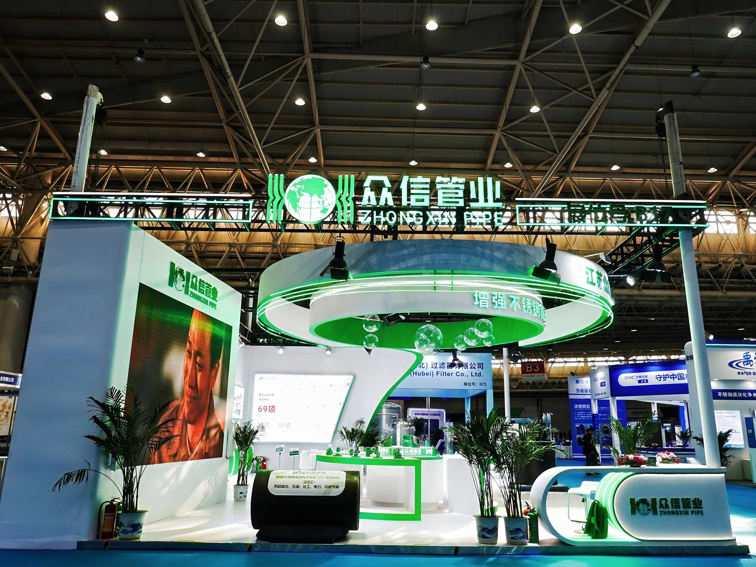 2025年长江经济带水域经济博览会