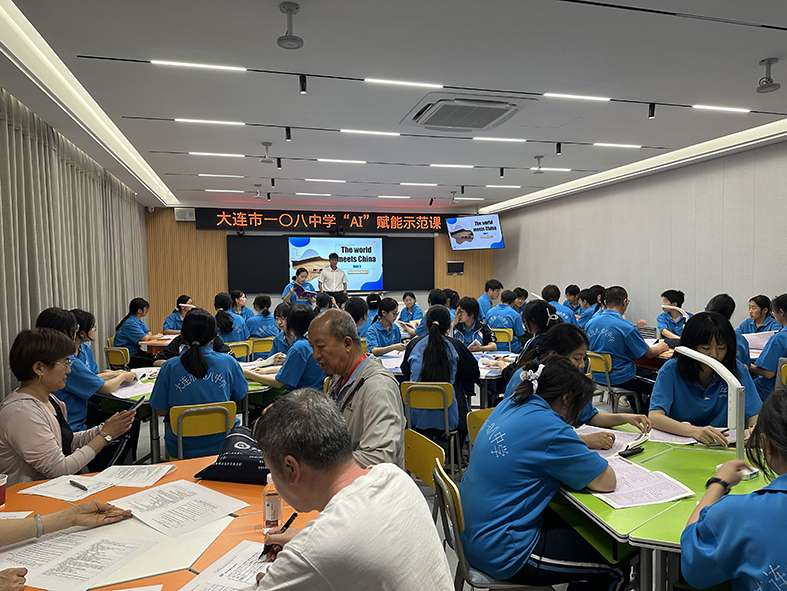 全国高中“四新”背景下教学管理干部与骨干教师专业素养提升培训班在大连成功举办