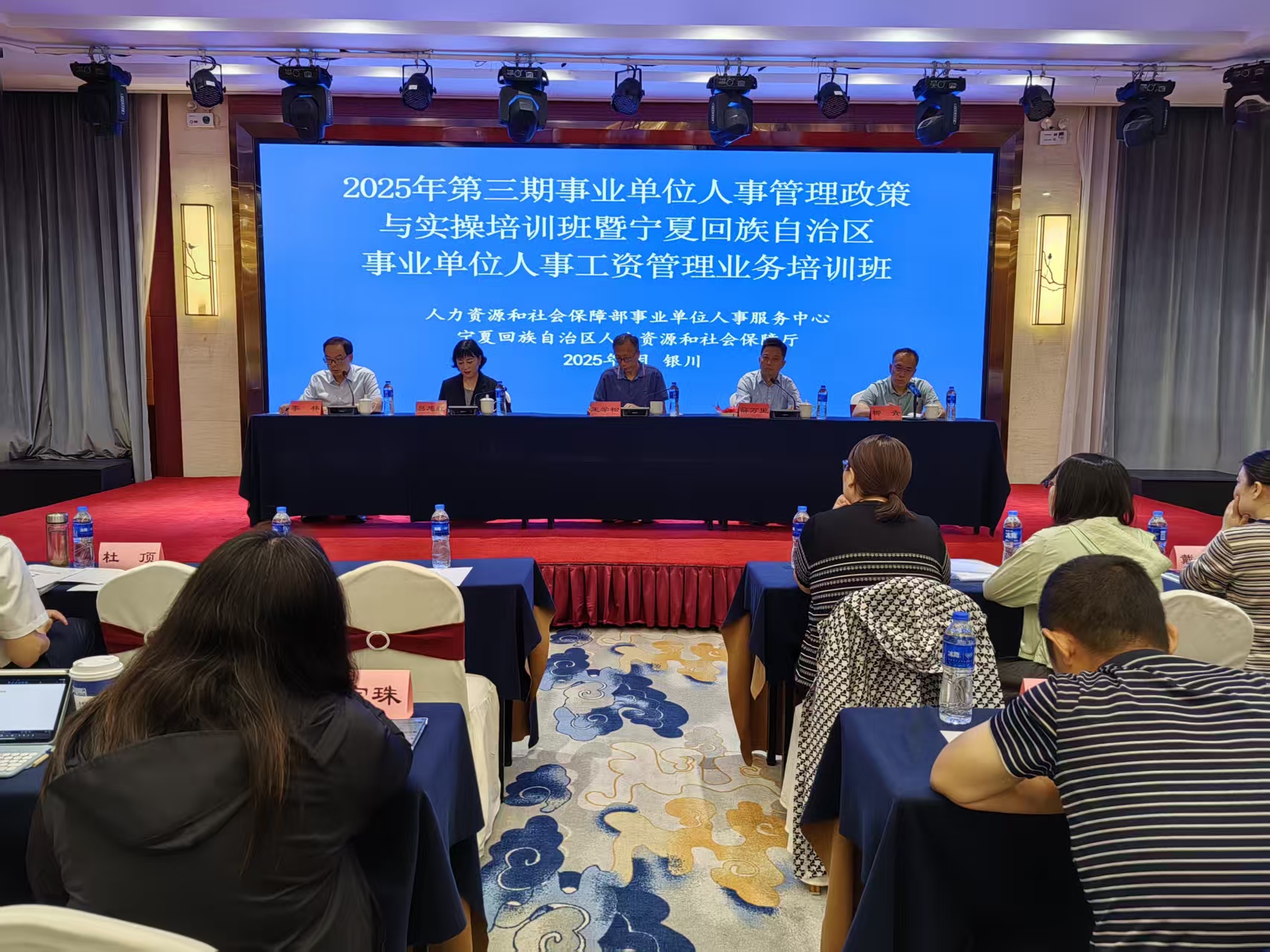 赋能人事管理！银川三期培训班成功举办！
